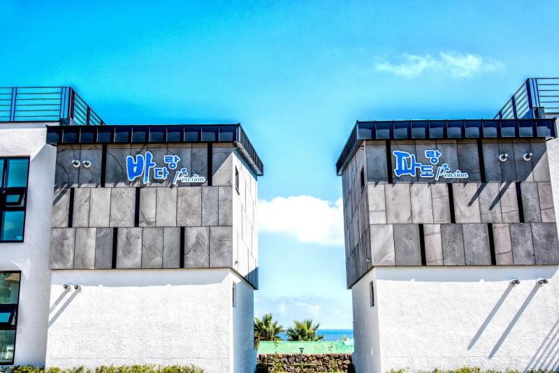 Sea And Wave Guest House ซอกวีโพ ภายนอก รูปภาพ